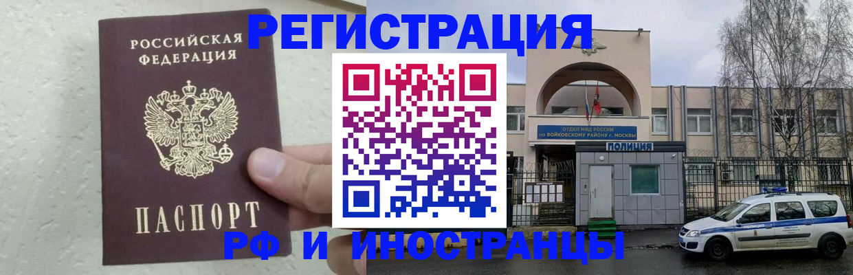 пропишу в квартире в Бутурлиновке