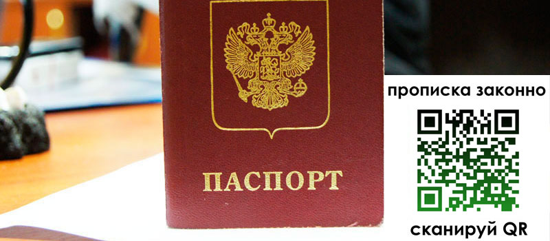 регистрация в Бутурлиновке
